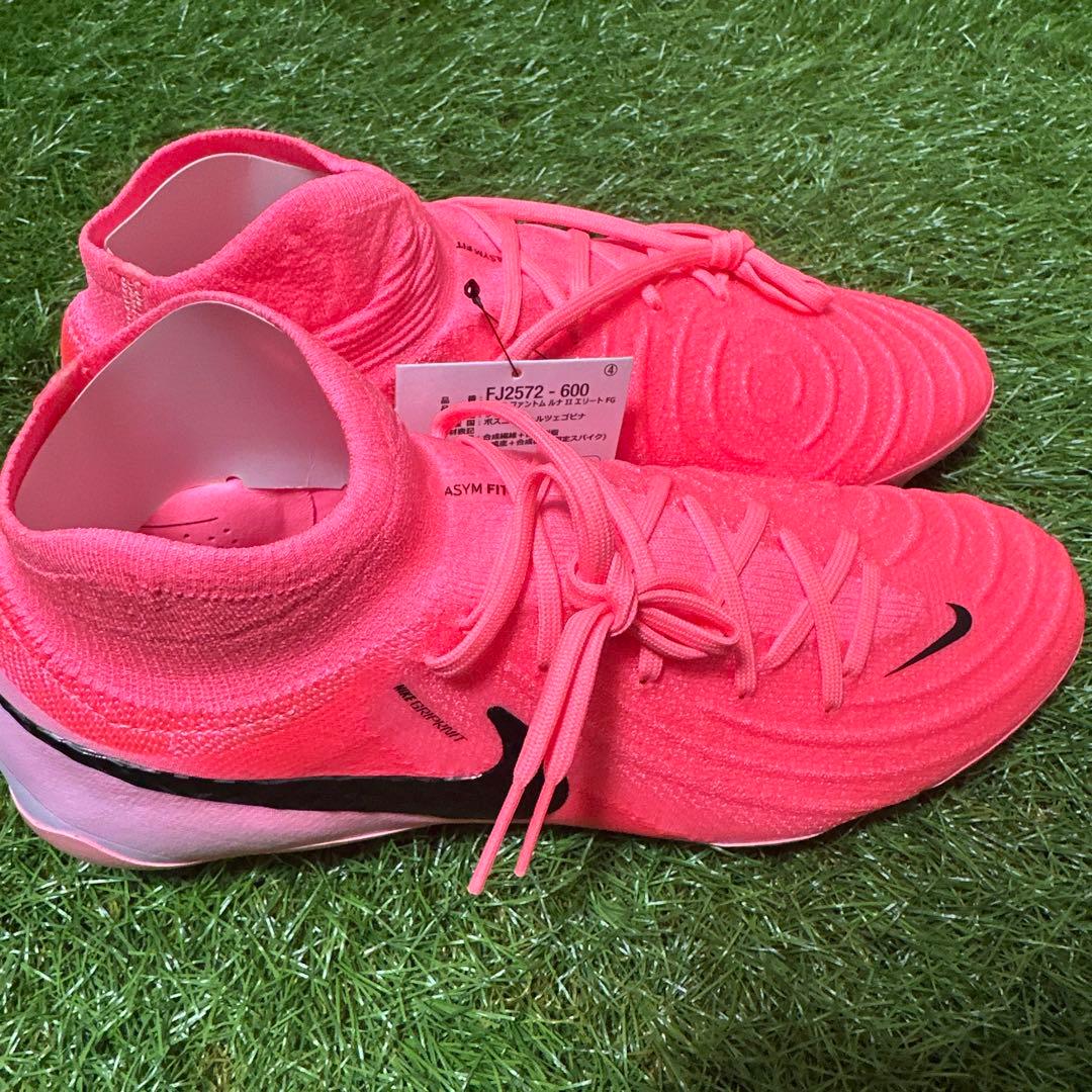 【ラスト一足】ファントムルナ2 エリートFG 27cm 送料無料