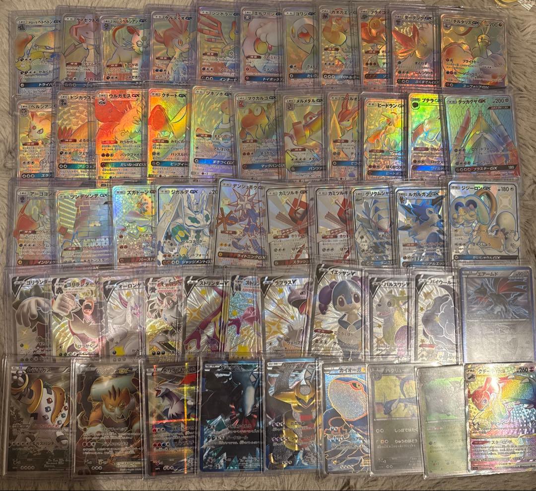 引退品　ポケカまとめ売り