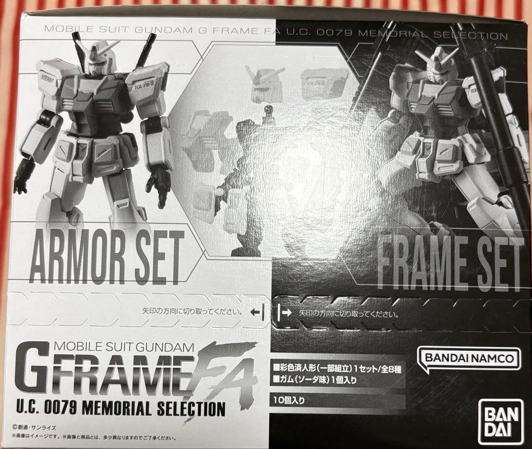 機動戦士ガンダム GフレームFA U.C. 0079 メモリアルセレクション②