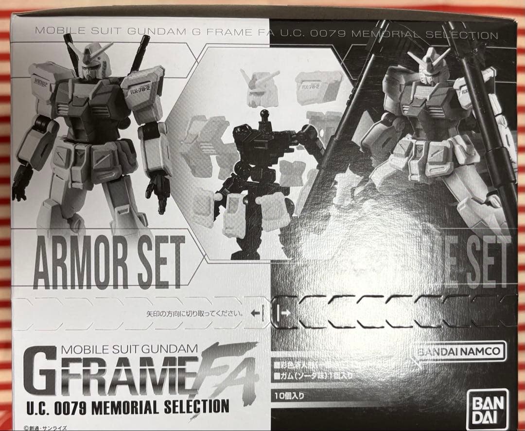 機動戦士ガンダム GフレームFA U.C. 0079 メモリアルセレクション②
