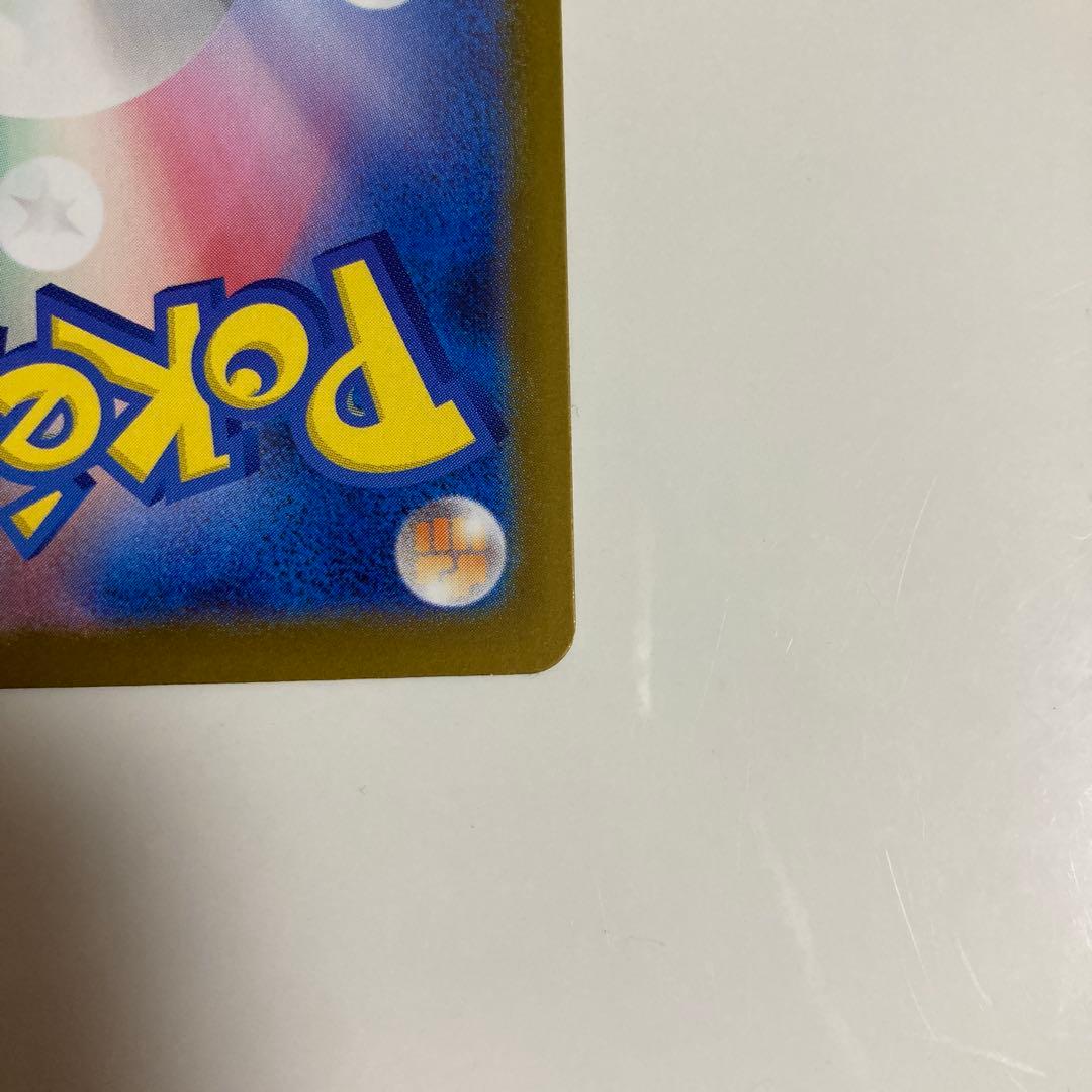 ポケモンカード メガリザードンX EX MUR