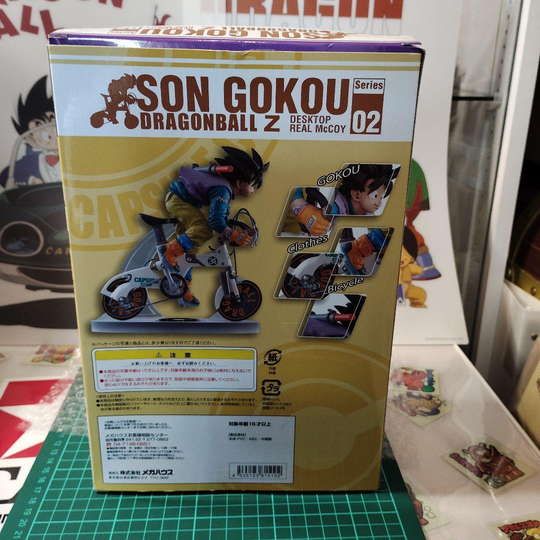 DESKTOP REAL McCOY 02 孫悟空 デスクトップリアルマッコイ