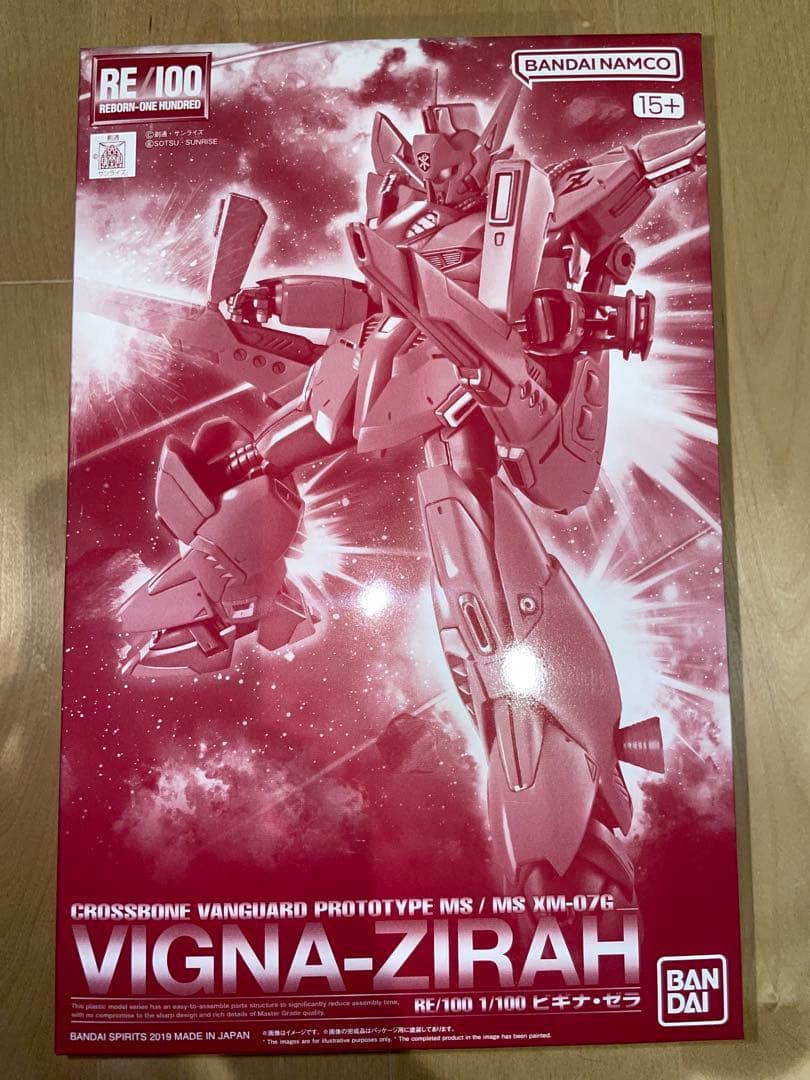 【新品未開封】ガンプラ9点セット(MG×5、RE×1、RG×2、HG×1)