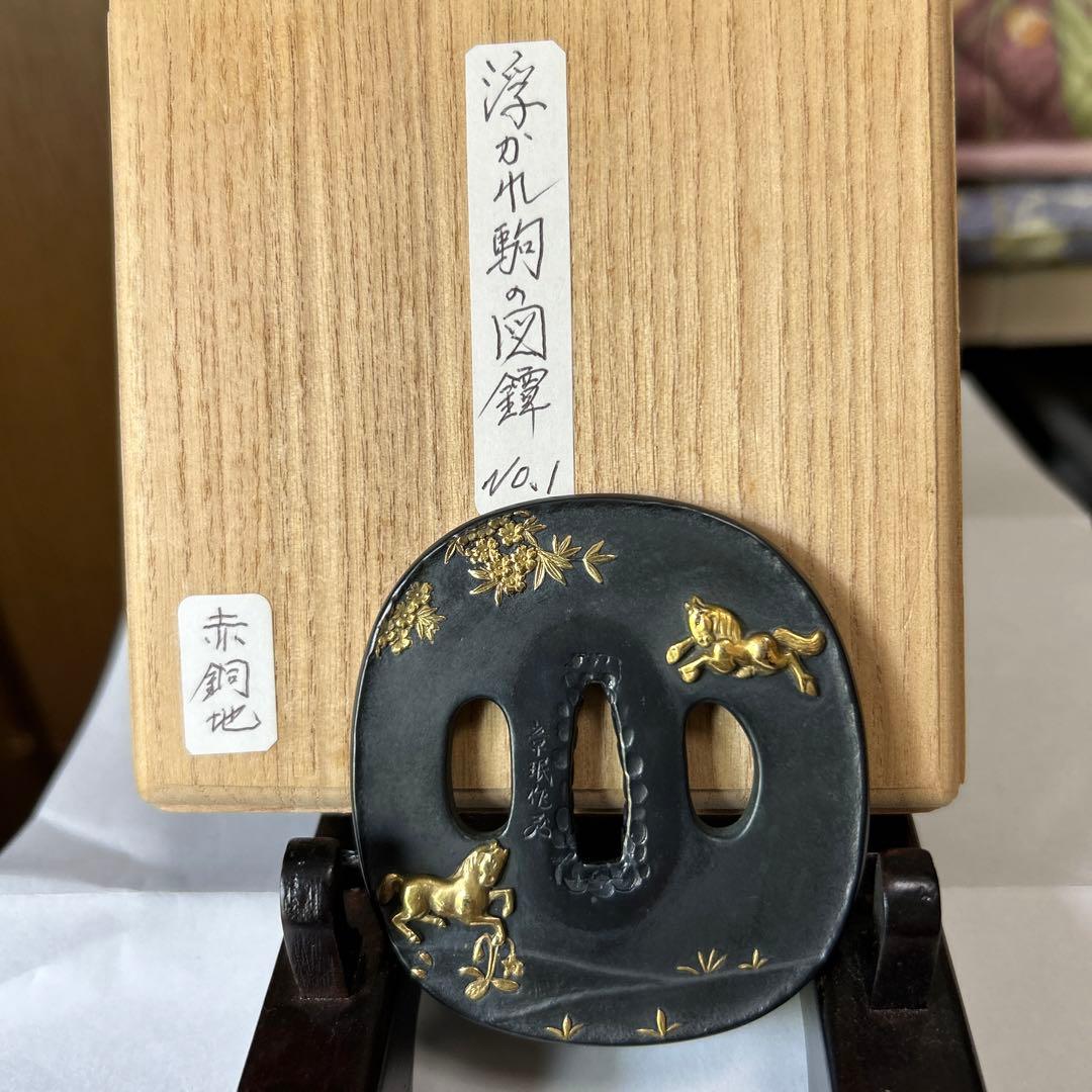 刀鍔火縄銃、千葉で骨董品店やってます、名あります