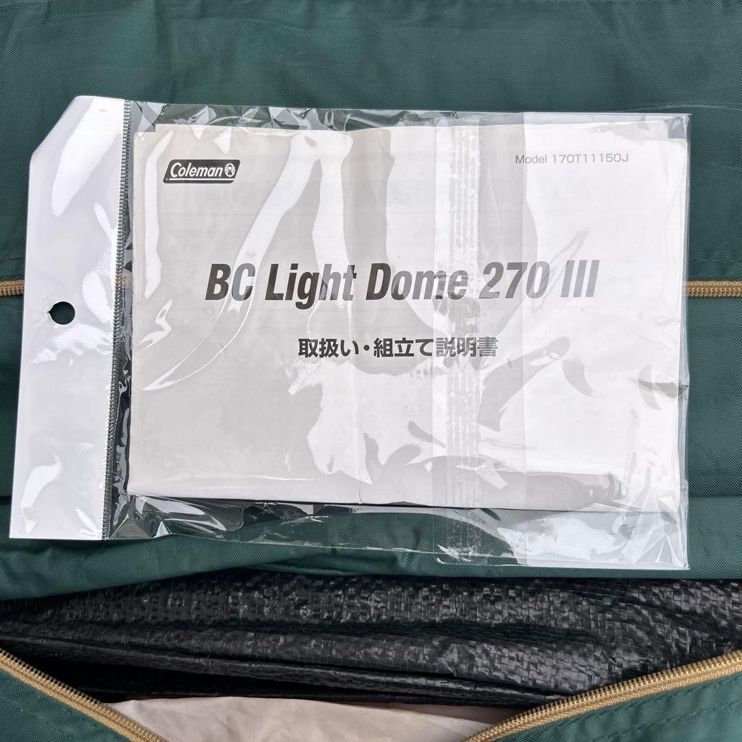 B.C. Light Dome 270 III グランドシート付き