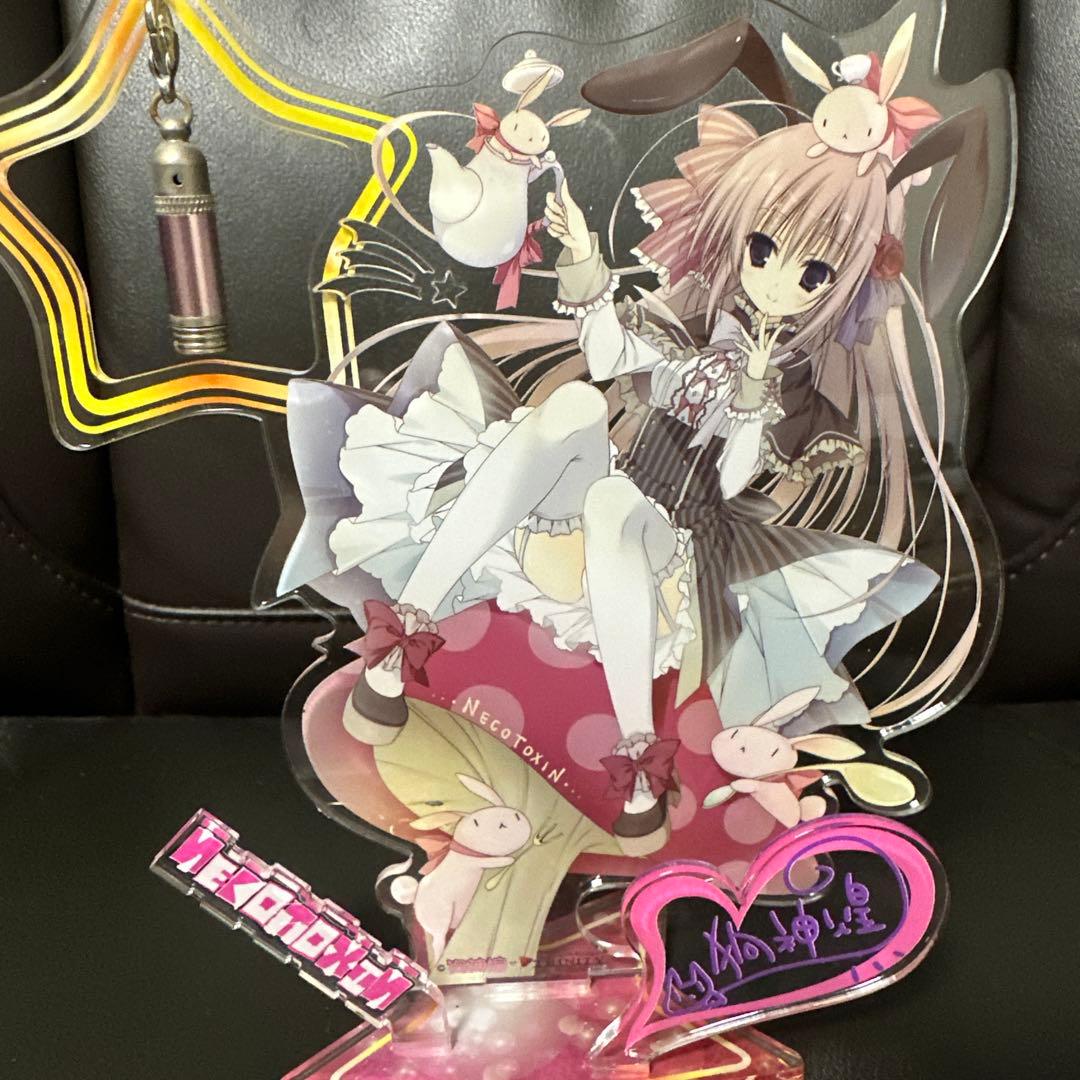 NECOTOXIN TRINTY アクリルスタンド＆キーホルダーセット 狗神煌