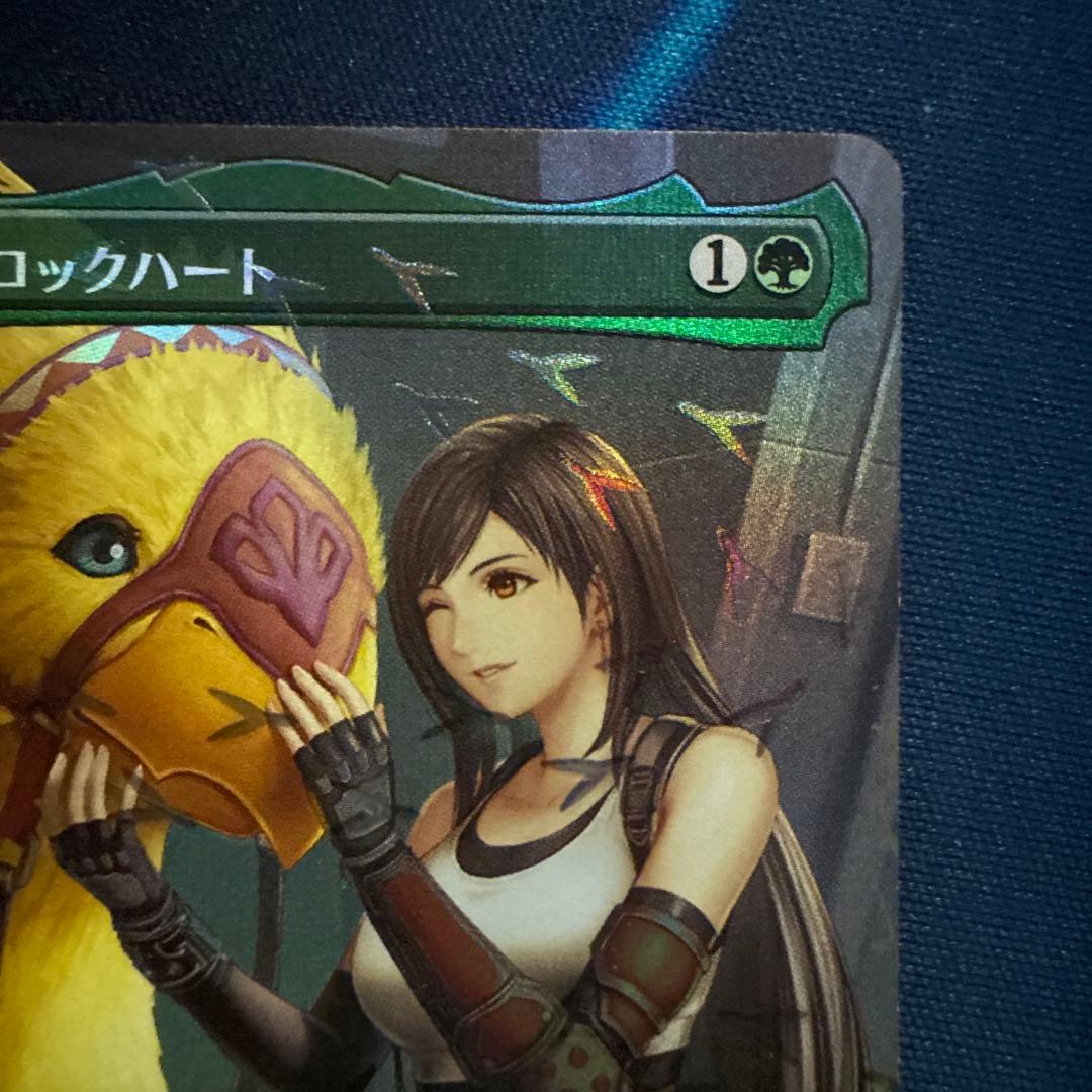 ティファ　ロックハート　チョコボバンドル　トラック　FOIL