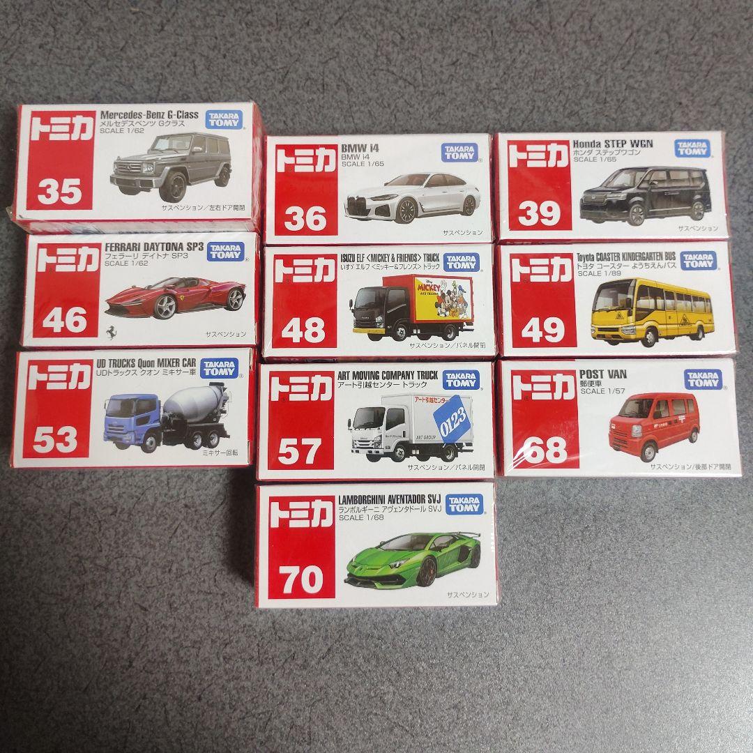 トミカセット 37台
