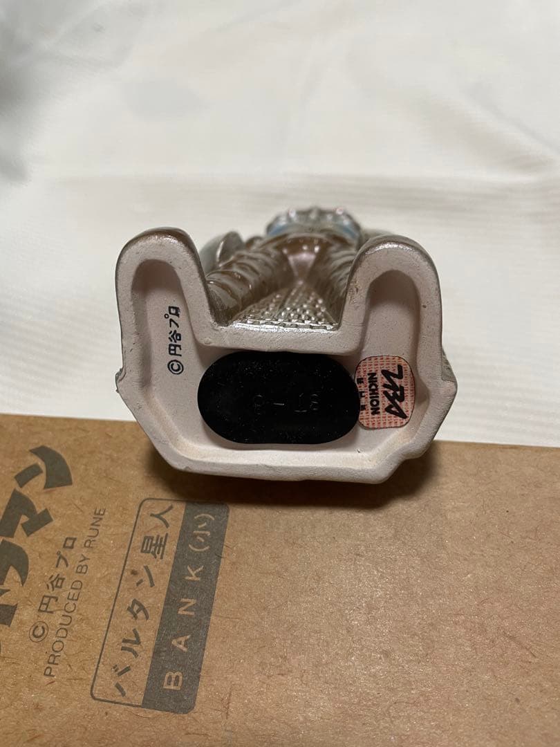 バルタン星人 BANK（小）　陶器製