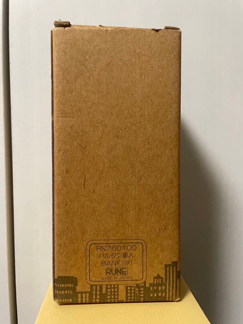 バルタン星人 BANK（小）　陶器製