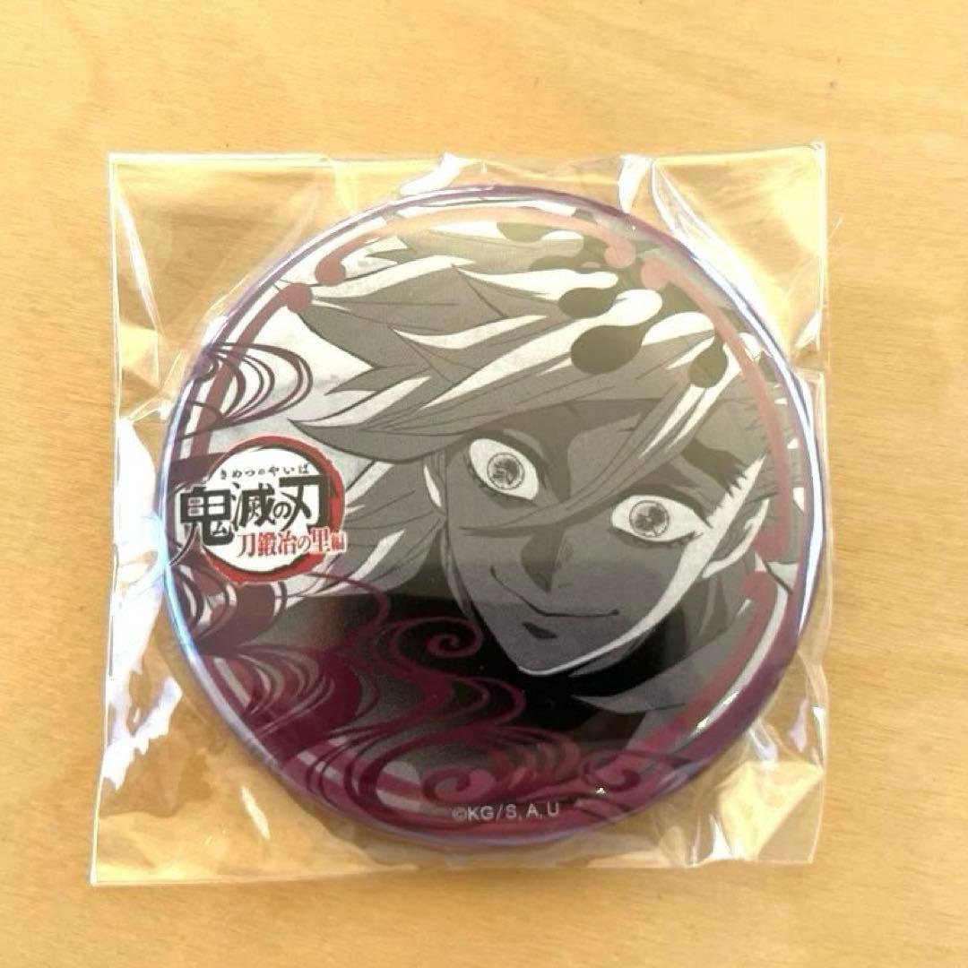 鬼滅の刃　童磨　缶バッジ　dining 刀鍛冶の里編