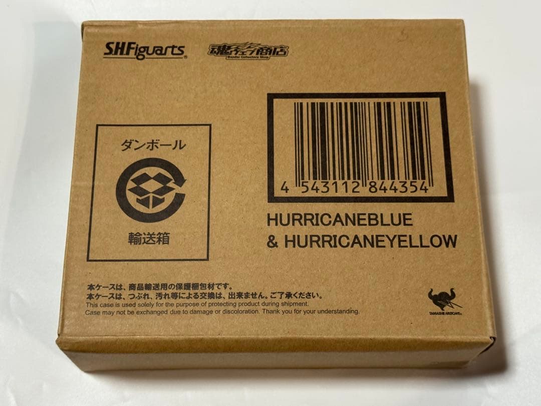 ⭐︎新品未開封⭐︎ S.H.Figuarts ハリケンブルー&ハリケンイエロー