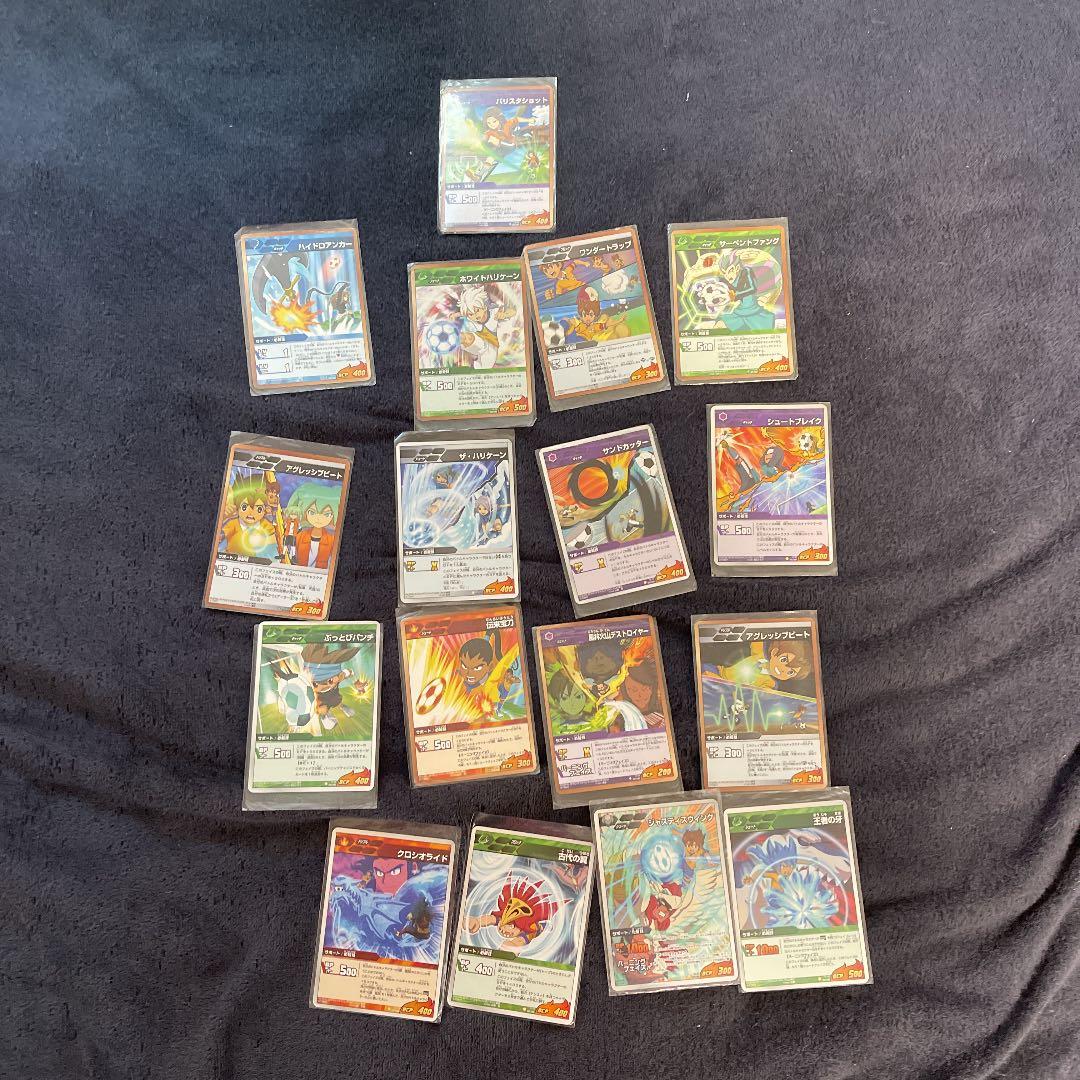 イナズマイレブンGOカード