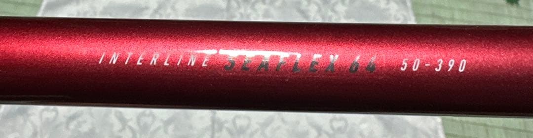 ダイワ　インターラインロッド