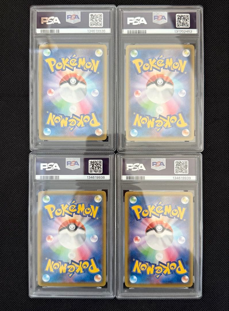メルカリ最安値 PSA10 ポケモンカード ピカチュウV-UNION 4枚セット