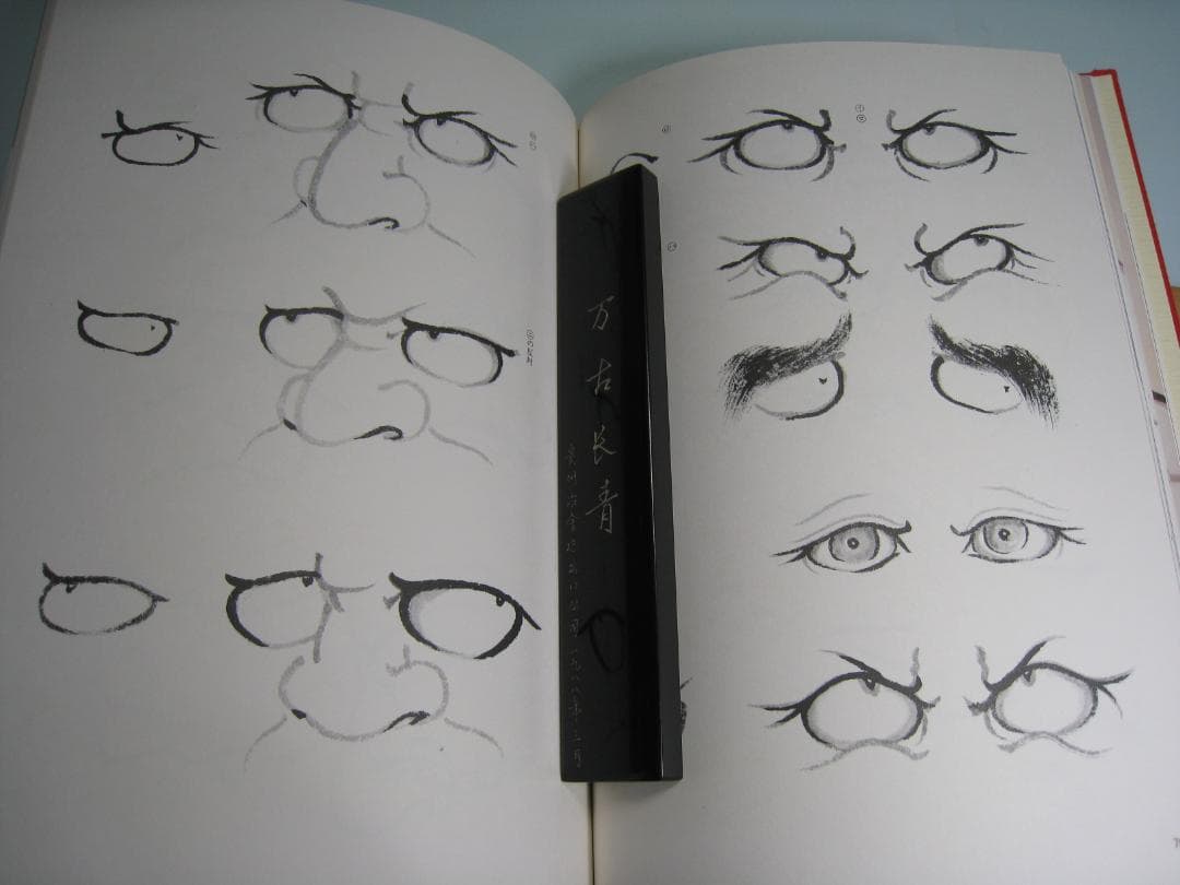 石田豪澄書豪華本　【達磨真百態　石田豪澄　日貿出版社】豪澄達磨肉筆画付き