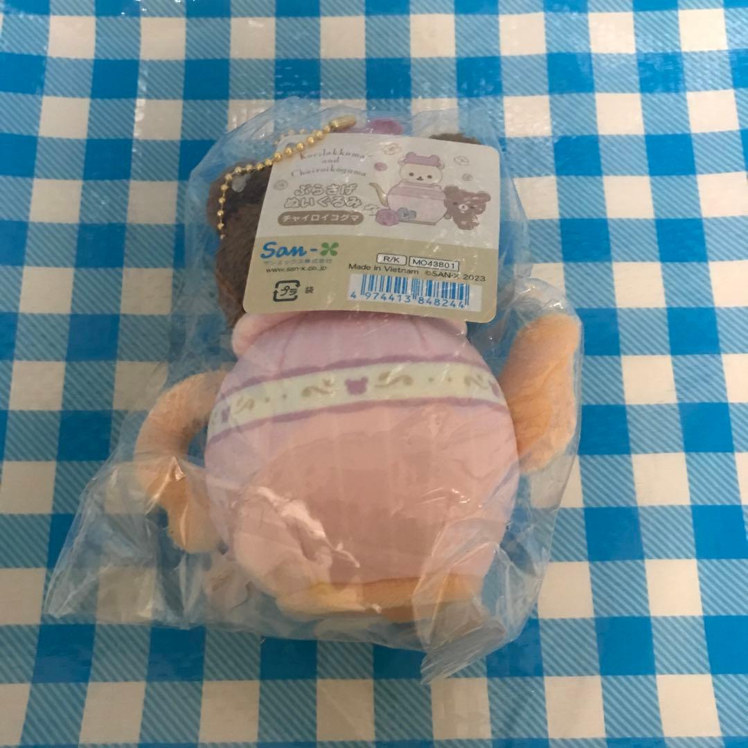 リラックマ ぬいぐるみ　てのりぬいぐるみ　まとめ売り　11点