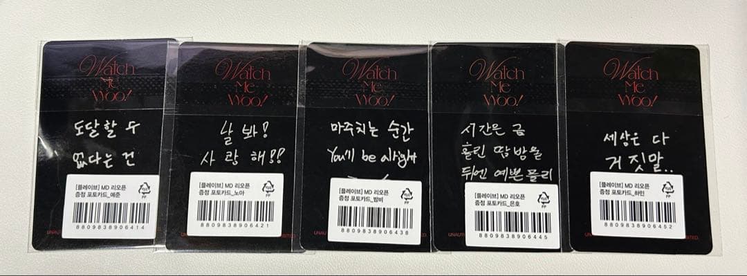 PLAVE 購入特典 Watch Me Woo! トレカ