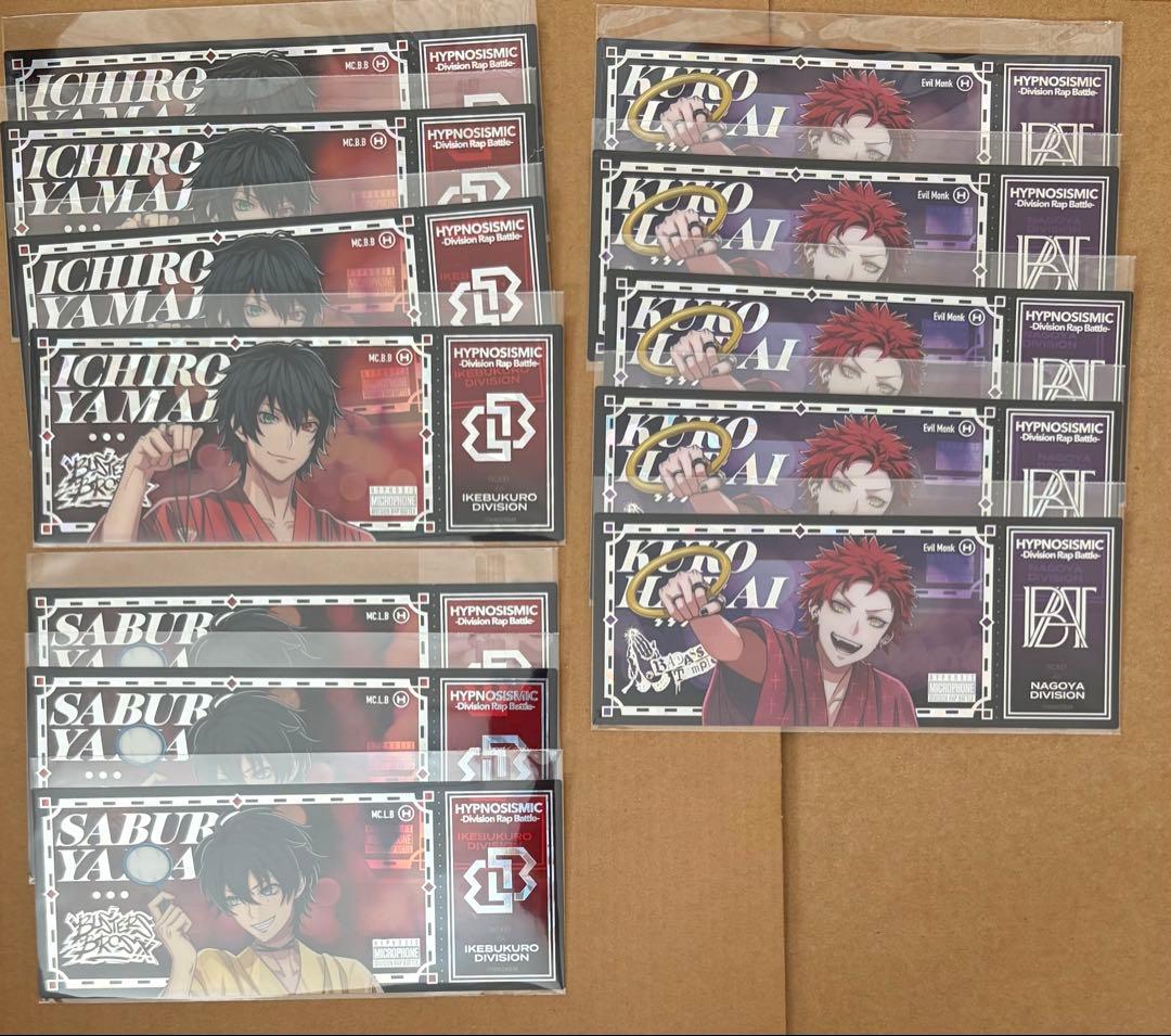 ヒプマイ オンラインくじ D賞 一郎 三郎 空却