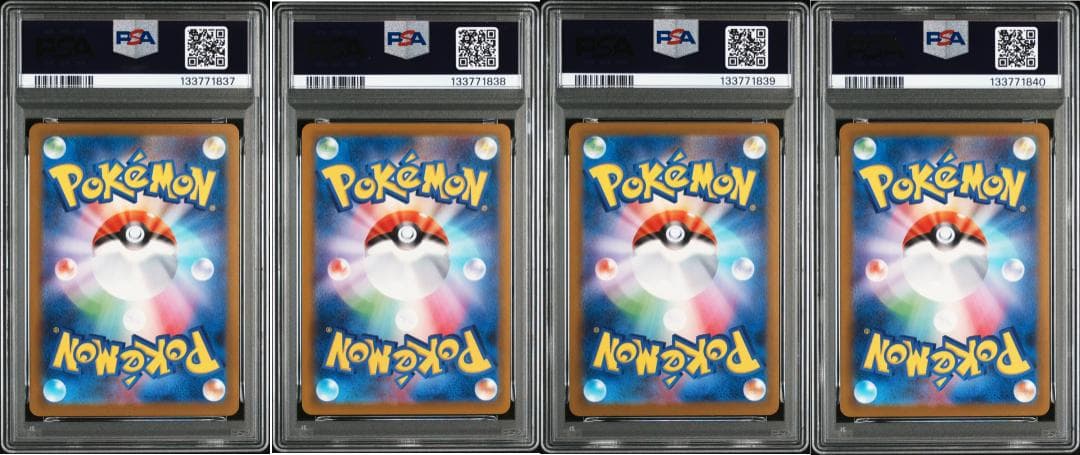 【4連番】PSA10 マクドナルド ピカチュウ プロモ 020/M-P