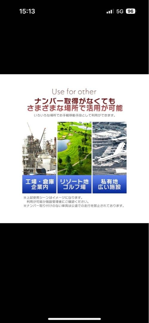 電動自転車 14インチ 折りたたみ モペット