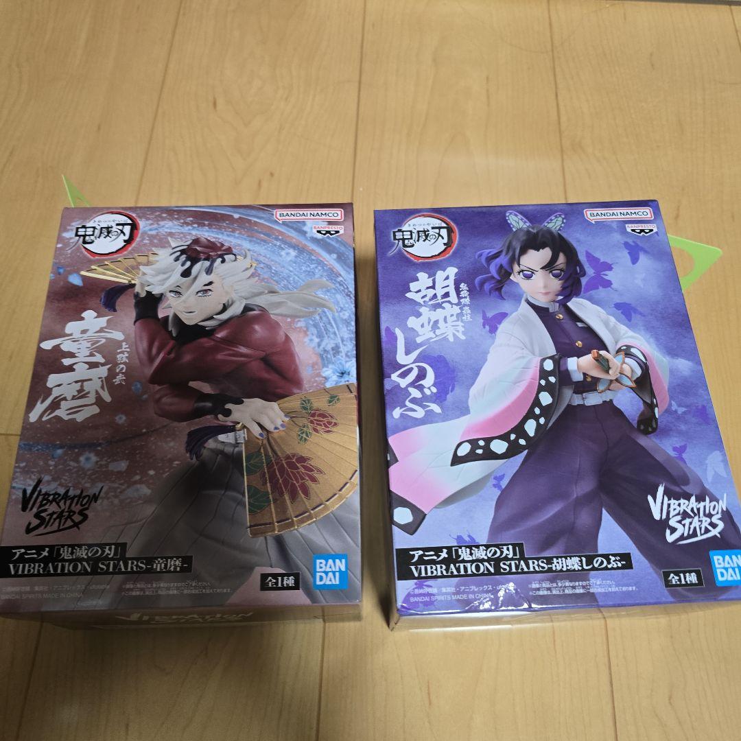 Grandista 煉獄杏寿郎 フィギュア 　善逸　胡蝶しのぶ　童磨　4体セット