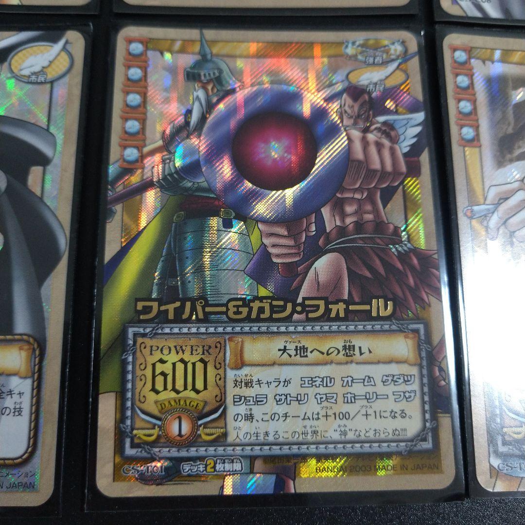 カードダスEX ワンピース トレーディングカードセット 8枚追加