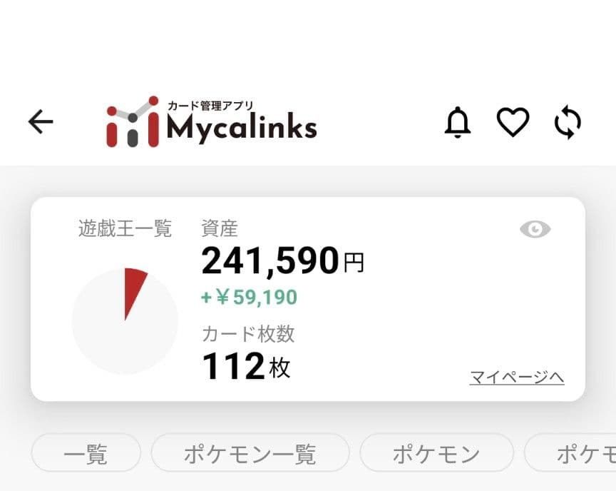 遊戯王OCG モンスターカードセット 引退品 旧レリーフ多数