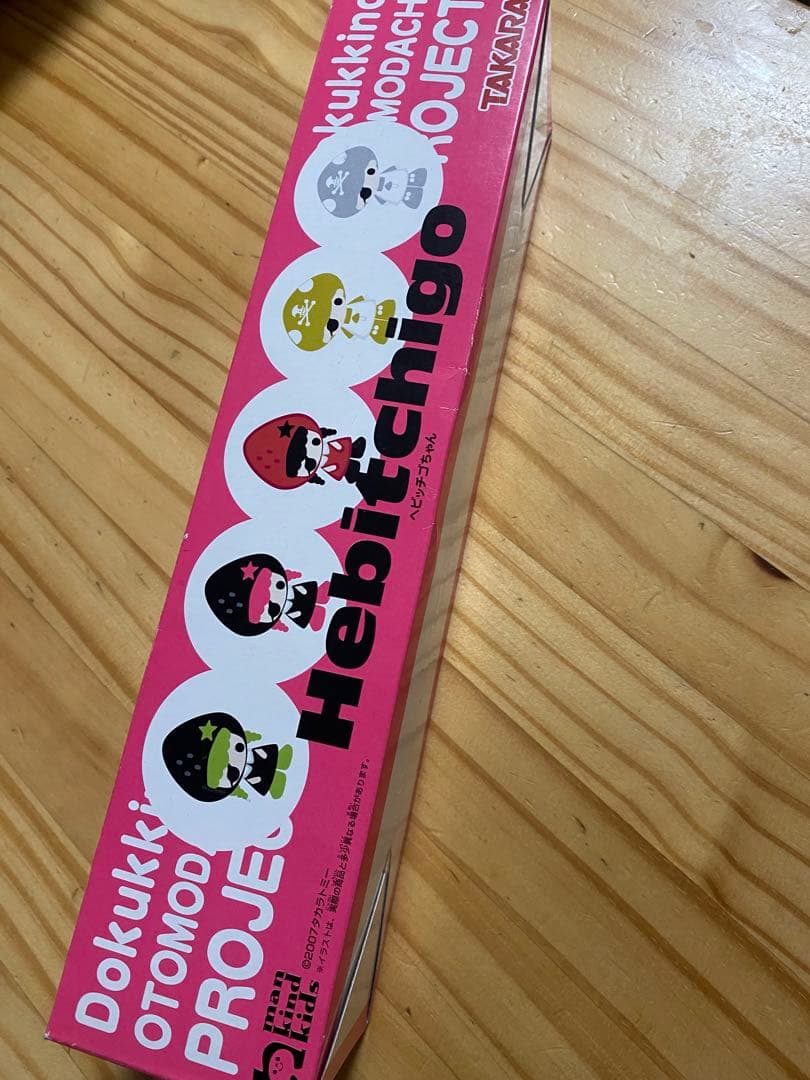 KOEDARIEN/コエダリアン・イベント限定5体セット