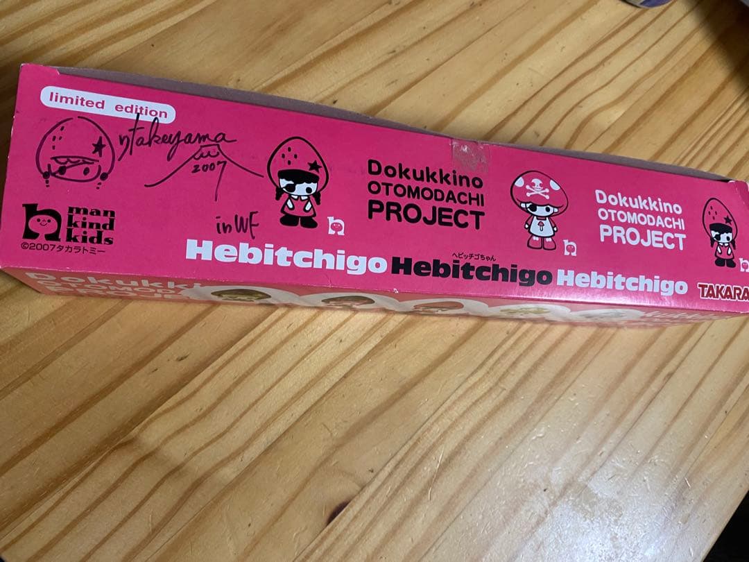 KOEDARIEN/コエダリアン・イベント限定5体セット