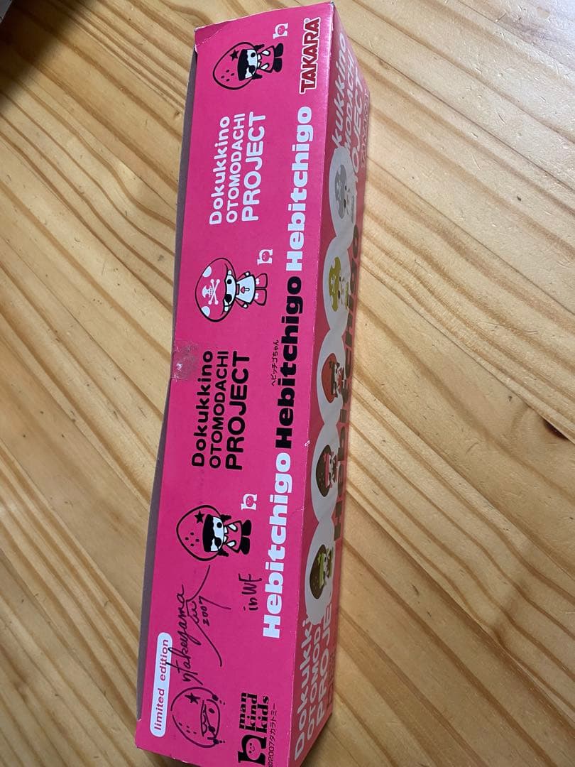 KOEDARIEN/コエダリアン・イベント限定5体セット