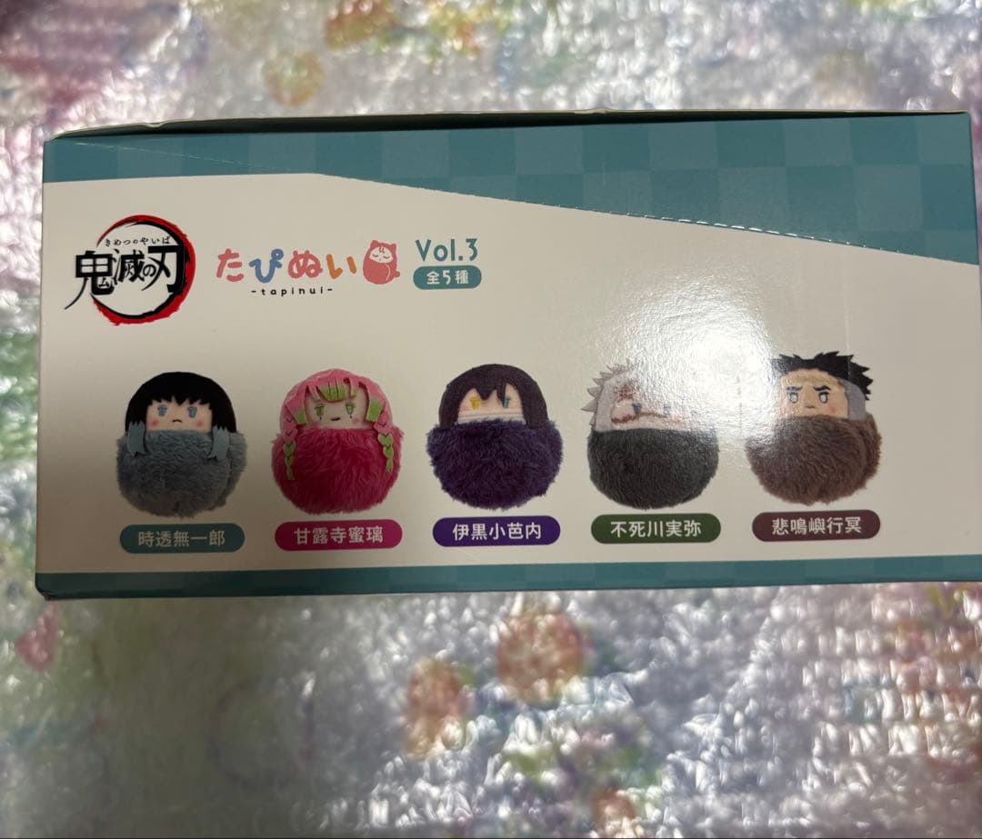 鬼滅の刃　たぴぬい　vol.3 BOX
