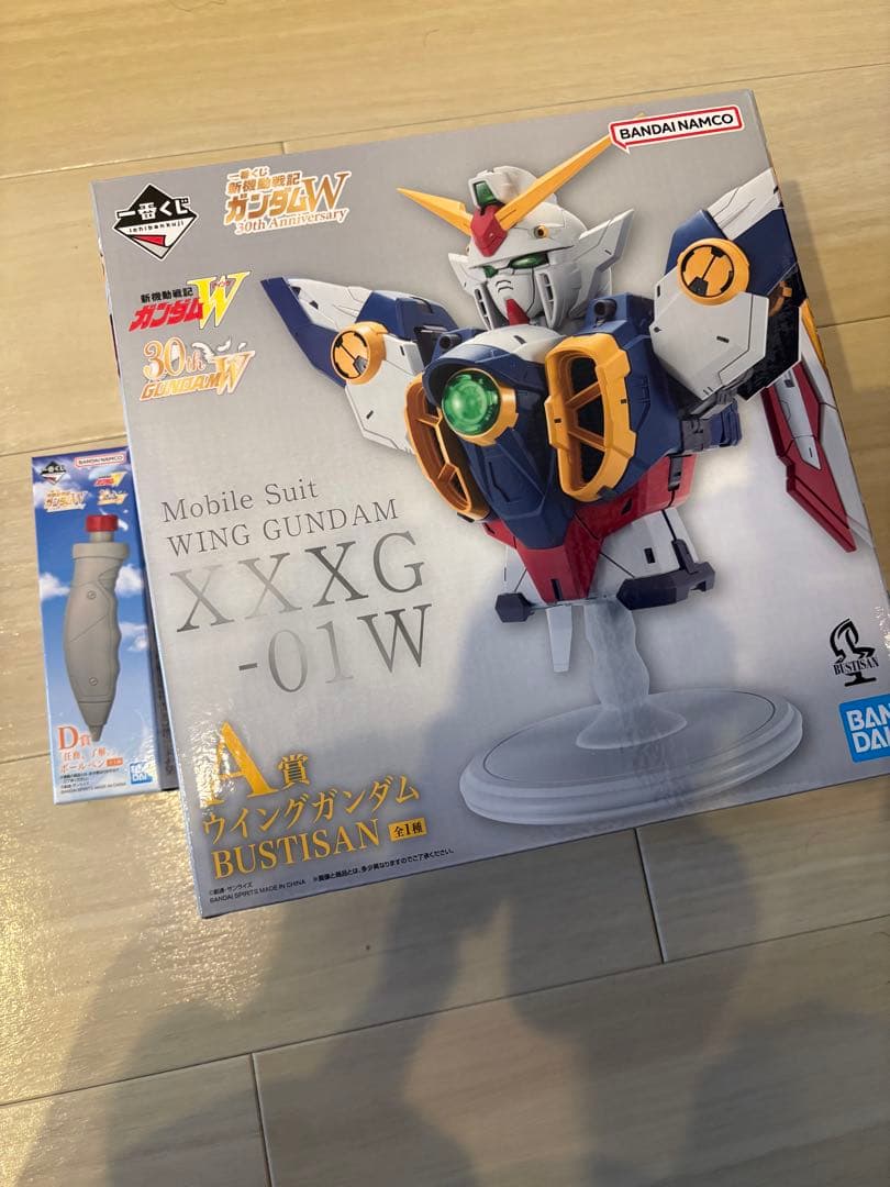 ガンダムW 一番くじ　A賞、D賞