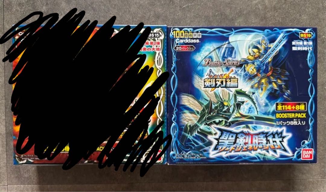 バトルスピリッツ 黄金の大地　聖剣時代　各20パック　未開封ボックス　絶版