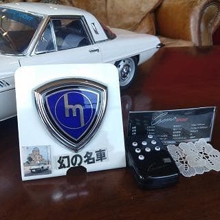 マツダ　コスモスポーツ　ディアゴスティーニ　完成品