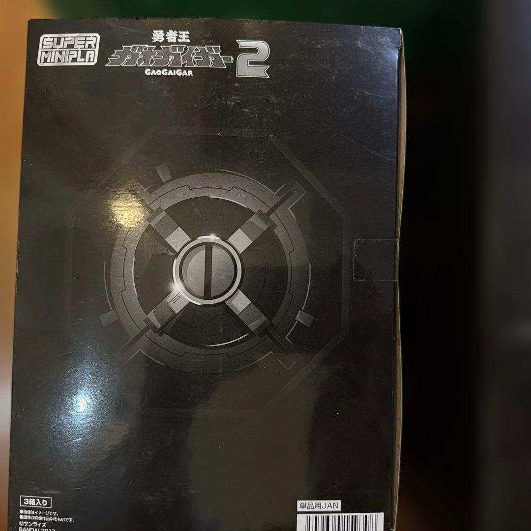 ガオガイガー　スーパーミニプラ　1 2 4 6 4種セット　未開封