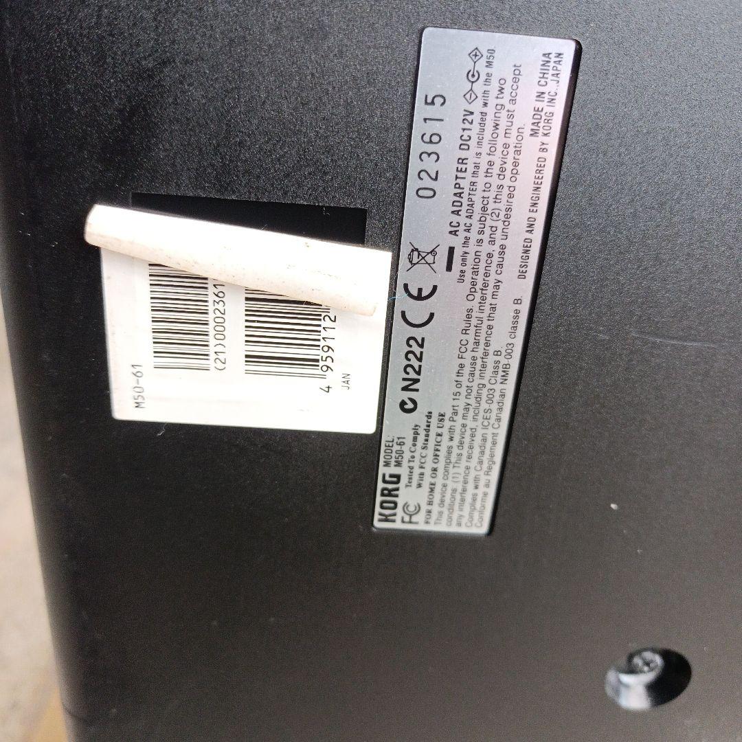 KORG m50 ワークステーション