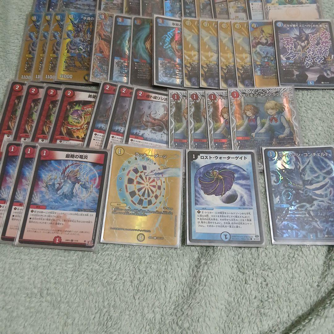 デュエマ引退品　ラッカゴスペル　☝️使ってください