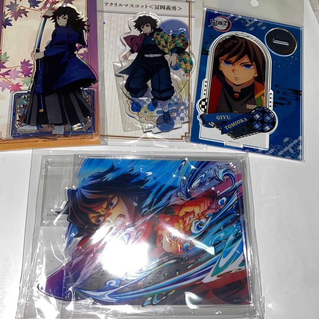 鬼滅の刃　富岡義勇　WEBSHOPくじ B賞 京まふ　箔押し　アクリルスタンド