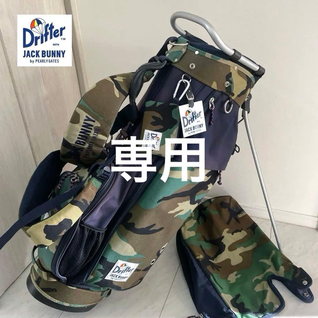 完売品　JACK BUNNY!! Drifter コラボ　キャディバッグ