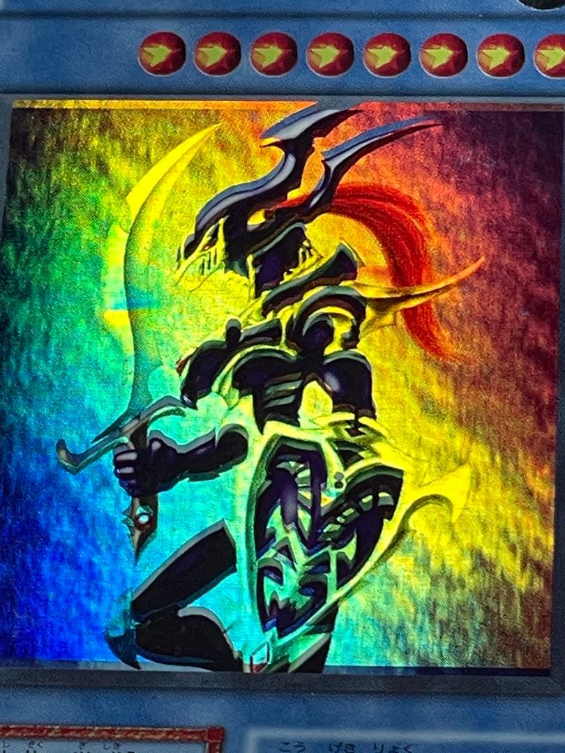 安*譲様 エラーカード ホイルズレ カオスソルジャー 遊戯王