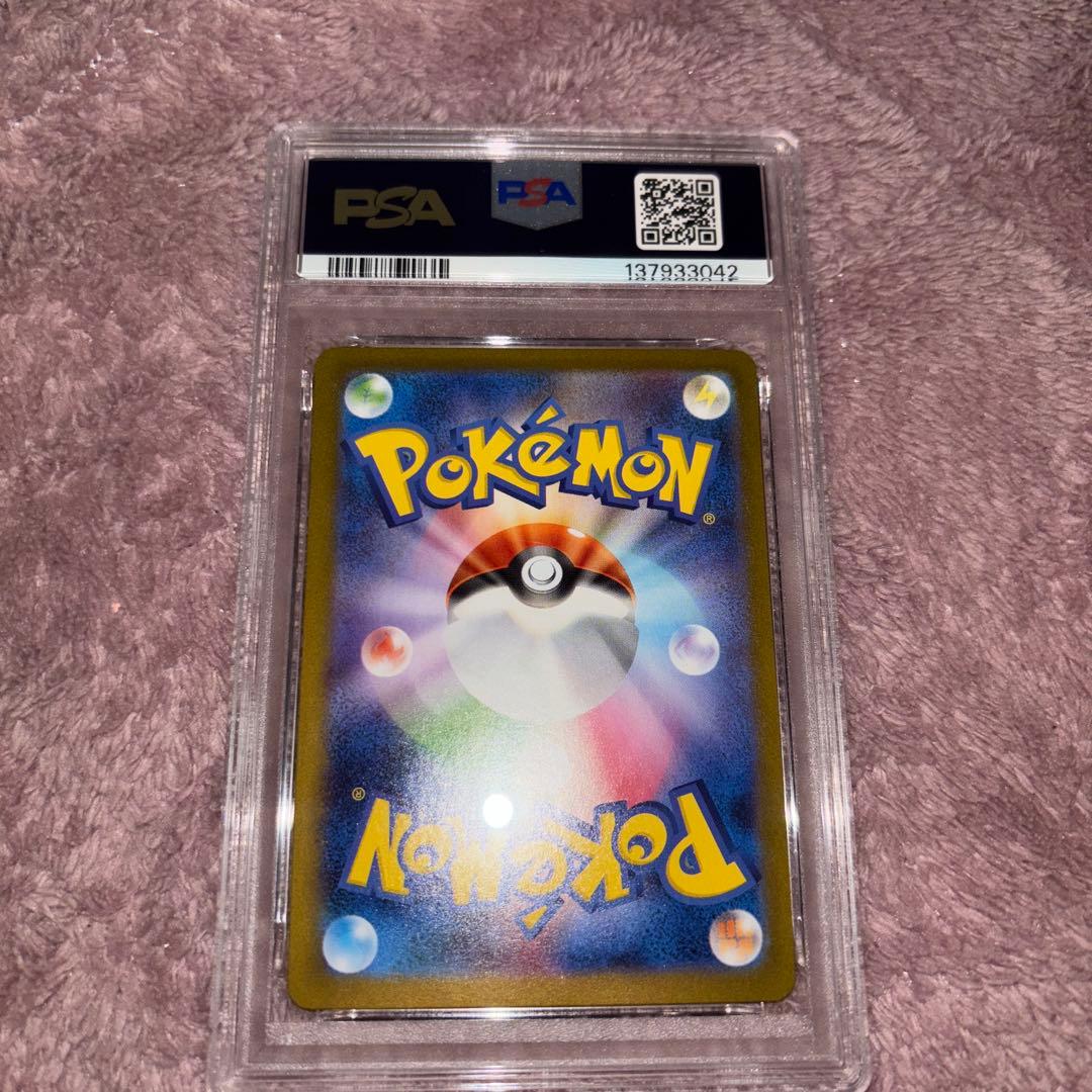 PSA10 メガサーナイトex SAR psa10 087/063 ポケモン