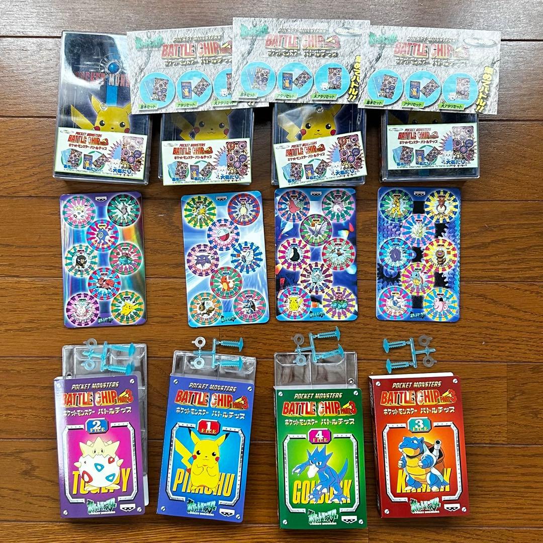バンプレスト ポケットモンスター ポケモン バトルチップ まとめ売り ①