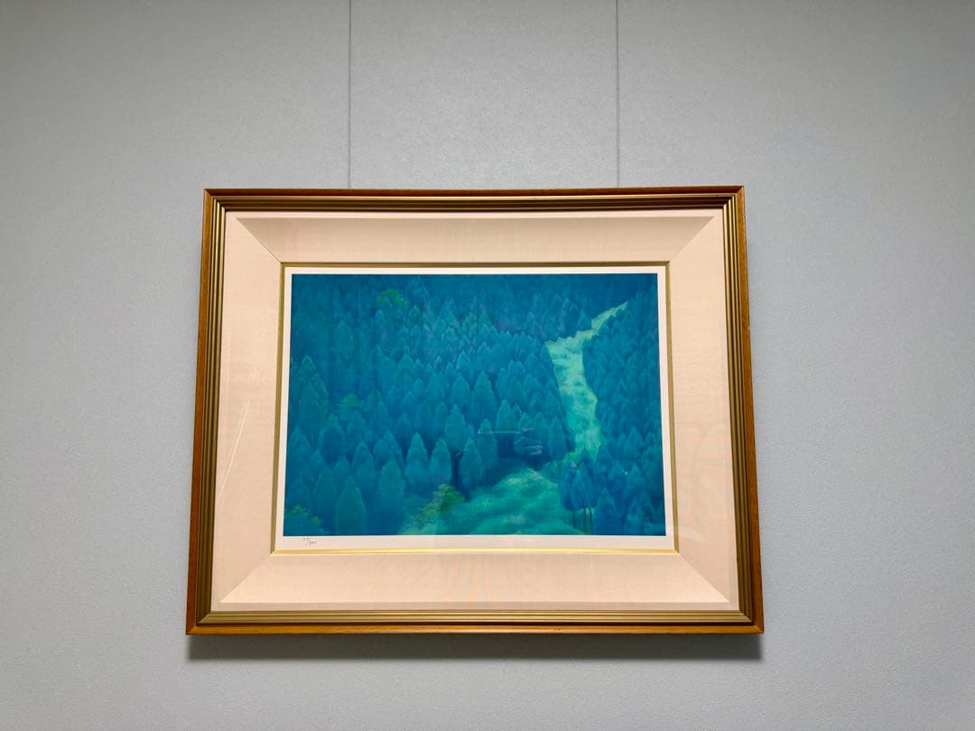 東山魁夷 緑の谷 木版画 限定380部 朱落款 真作 版画 kw リトグラフ