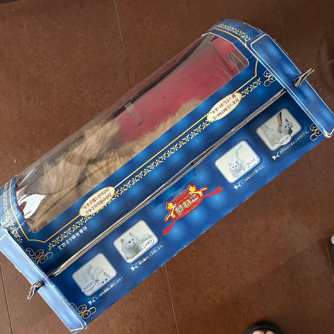 夢ねこ　セガトイズ　ブラウン　ぬいぐるみ