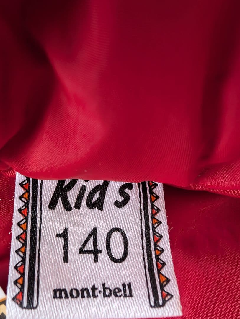 【mont-bell】 Jrスキーウェア上下セット