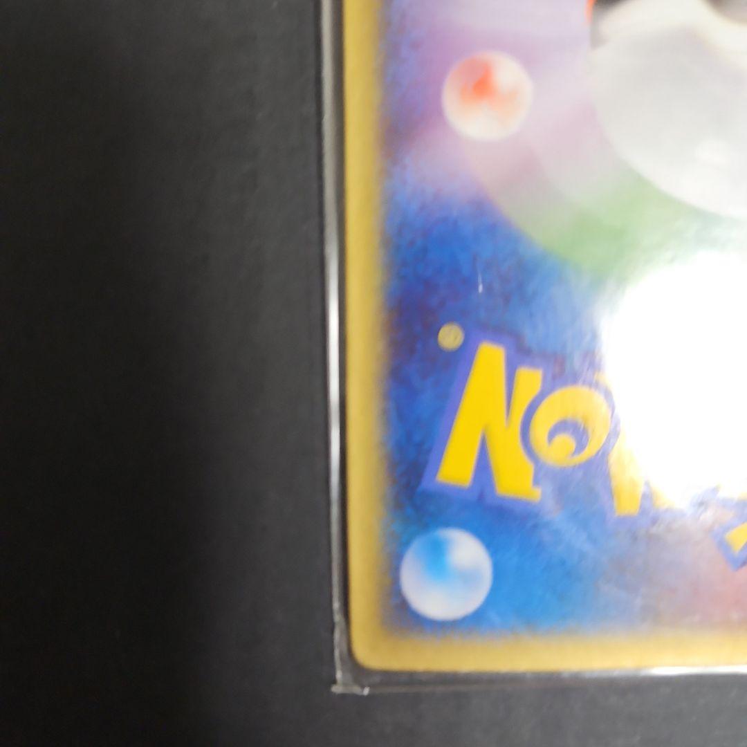 時空のデオキシス