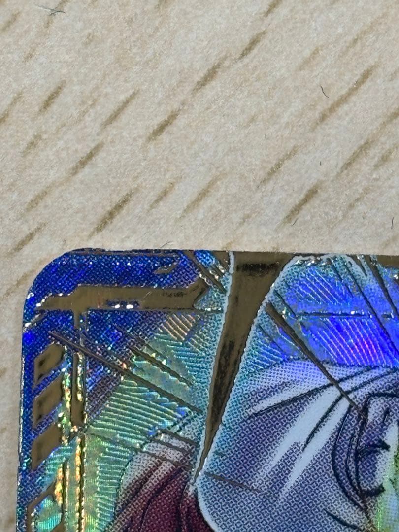 SDV6-034 ベジータ パラレル