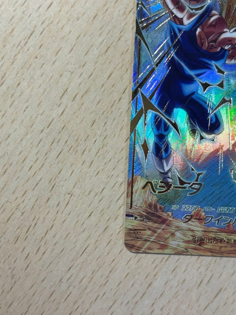 SDV6-034 ベジータ パラレル