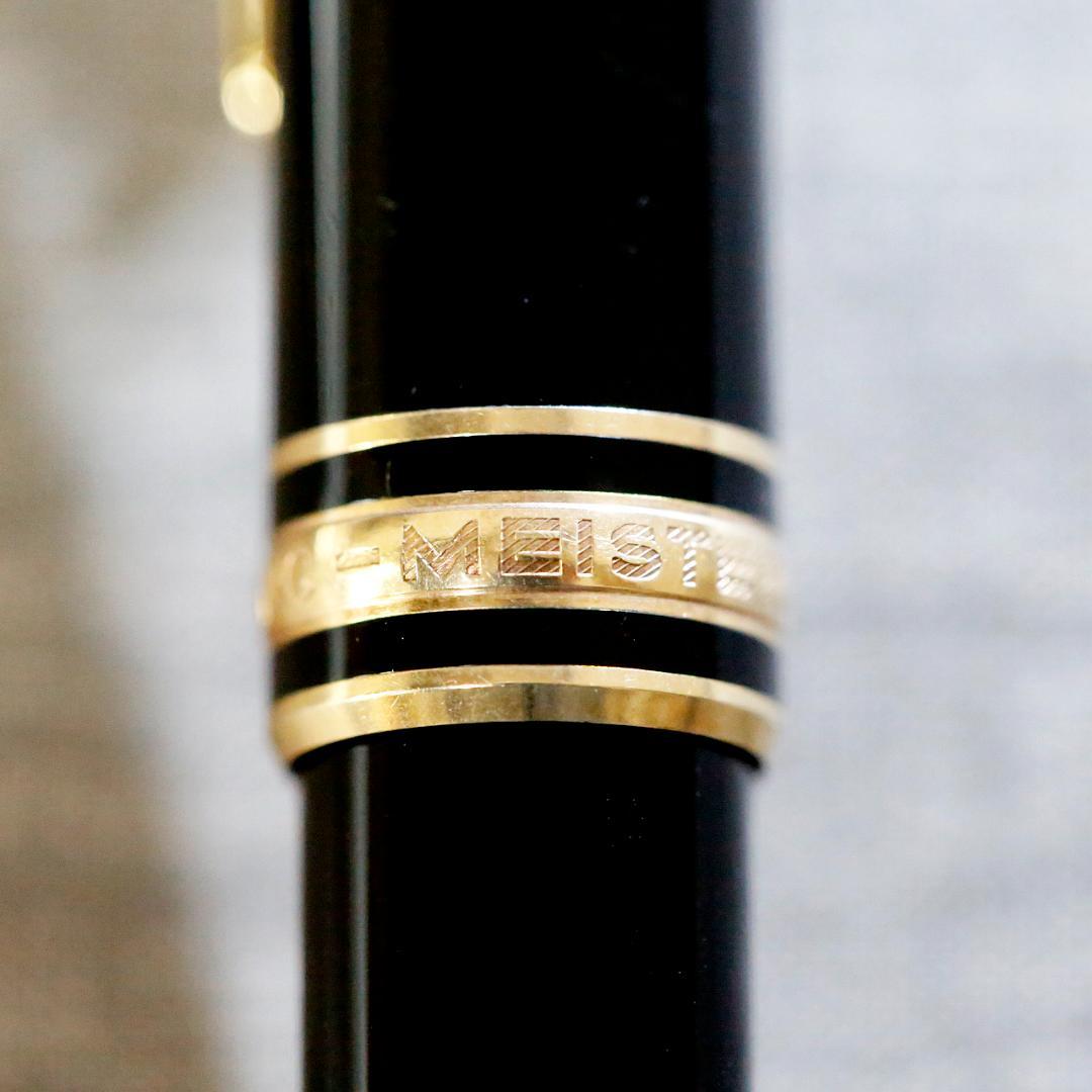 【送料込み】モンブラン 万年筆 １４４ マイスターシュテュック